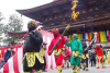Oni Fest