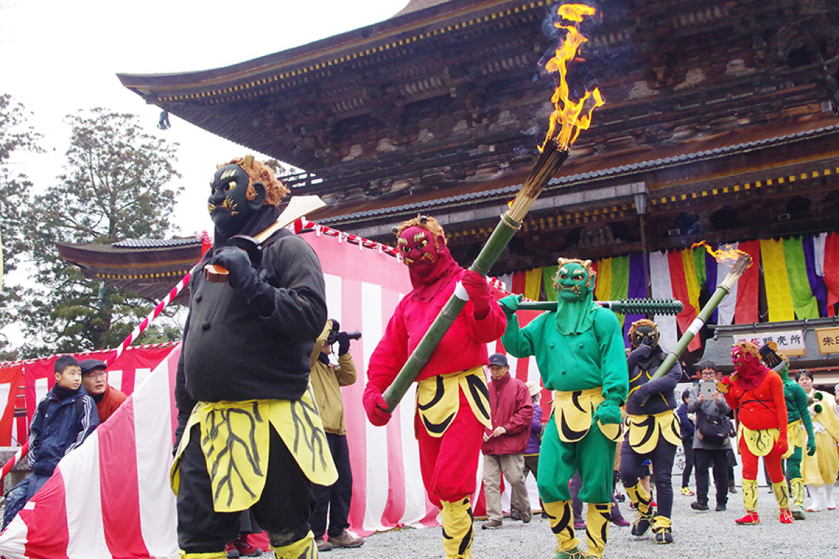 Oni Fest