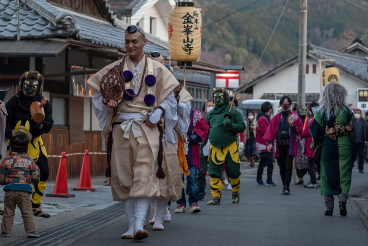 Oni Fest