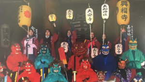 Oni Fest