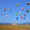 Saga International Balloon Fiesta