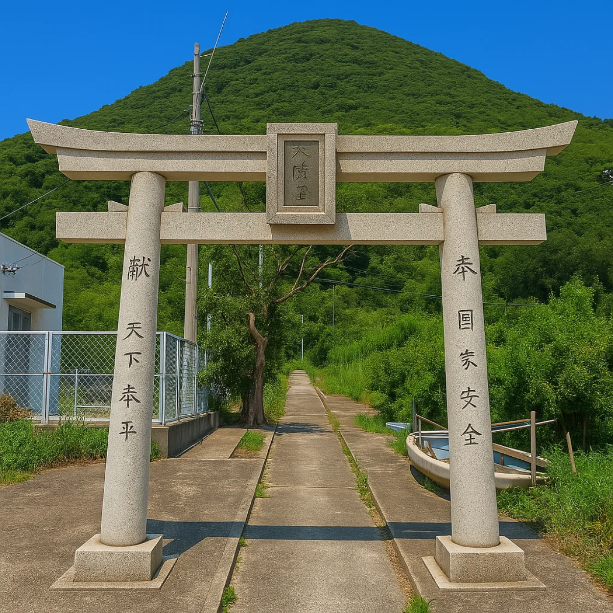 Takamijima Island
