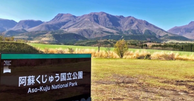 Aso-Kuju National Park