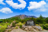 Kirishima National Park