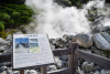 Unzen-Amakusa National Park