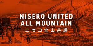 Niseko All Mountain Pass