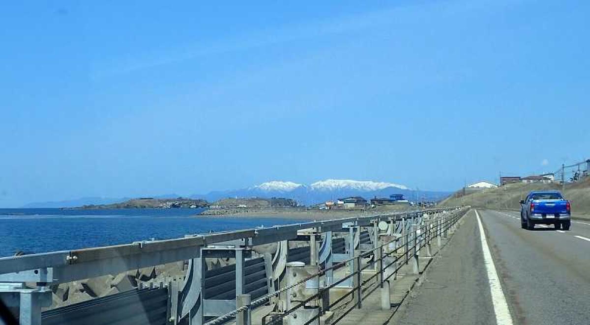 Oshima Peninsula