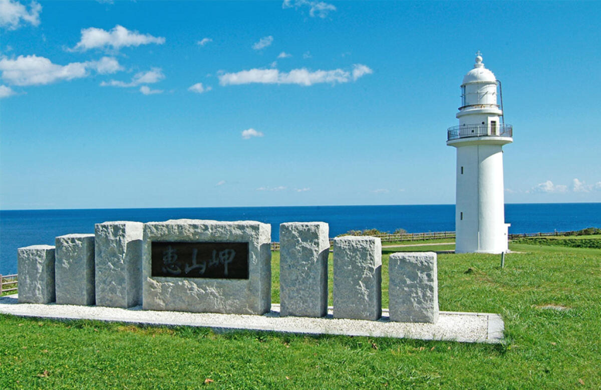 Oshima Peninsula