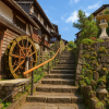 Gifu