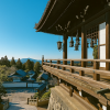 Nara