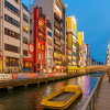 Osaka