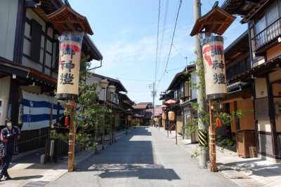 Furukawa
