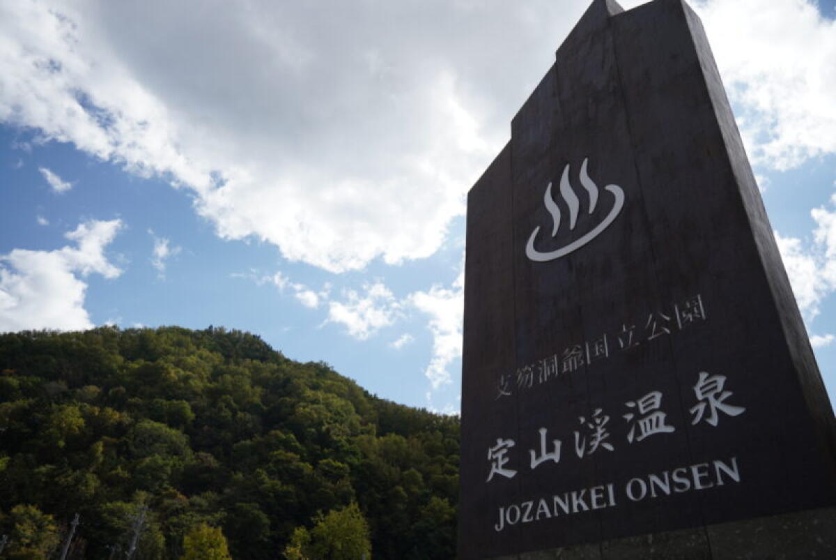 Jozankei Onsen