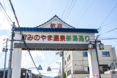 Kaminoyama Onsen