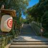 Kotohira