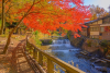 Kurokawa Onsen