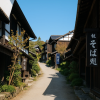 Magome