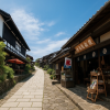Magome