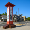Matsushima