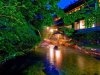 Nasu Onsen
