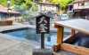 Nozawa Onsen
