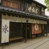 Omi Hachiman