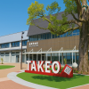 Takeo Onsen