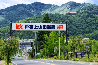 Togura Kamiyamada