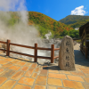 Unzen Onsen