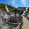 Unzen Onsen