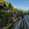 Yunomine Onsen
